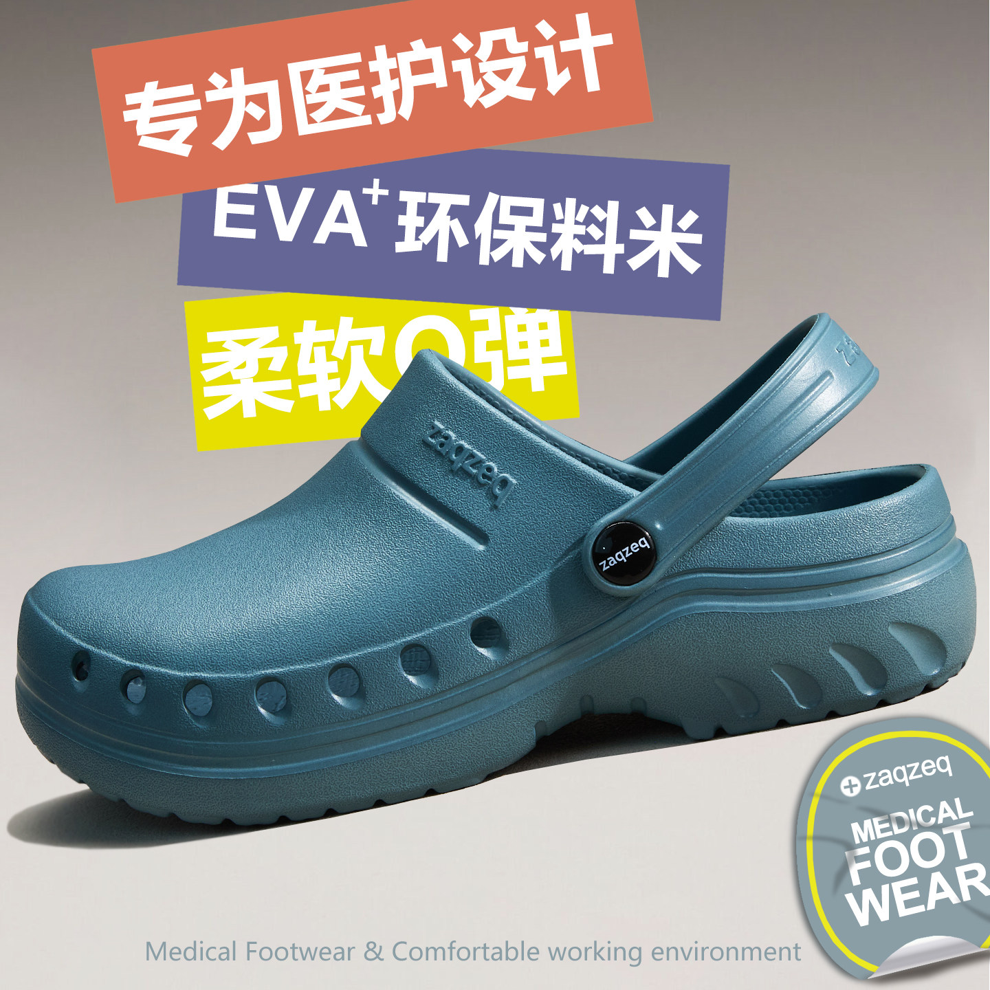 【加厚不加重】手术鞋上班工作鞋