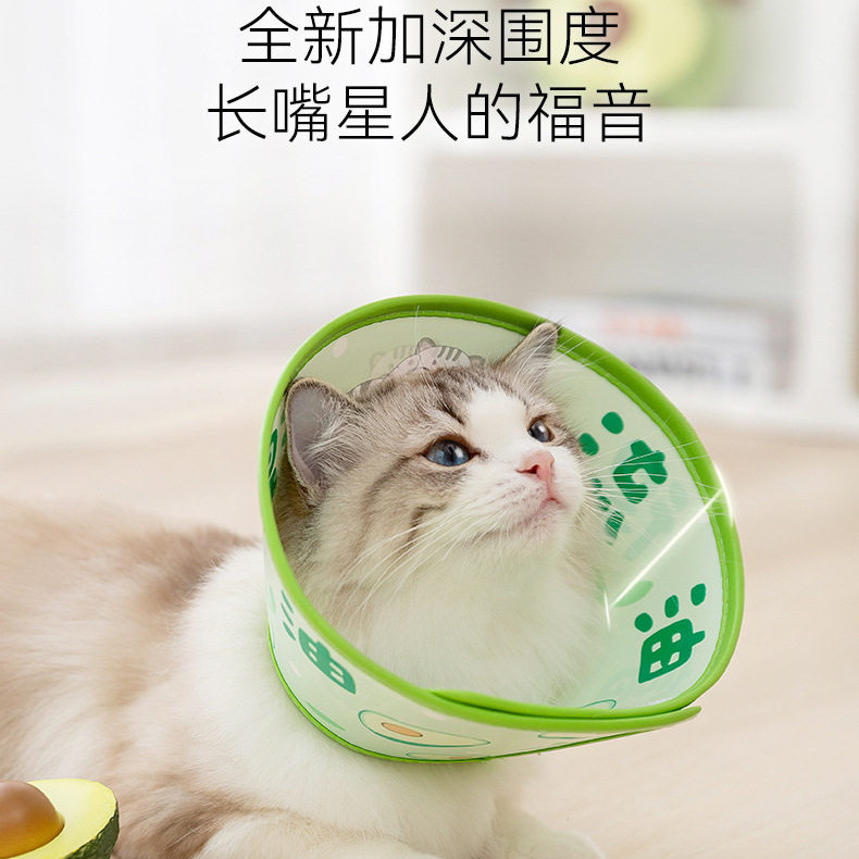 柔软伊丽莎白圈狗狗猫咪防舔咬护颈项圈宠物脖套头套耻辱防护圈