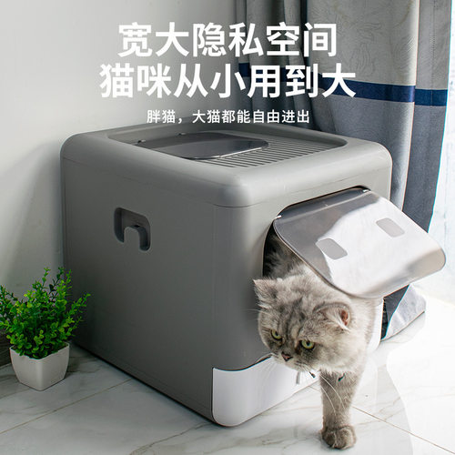 猫砂盆塑料折叠全封闭除臭大号
