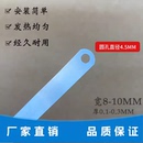 封口机发热片扁片发热丝 真空包装 机电热片 真空机发热片 加热条