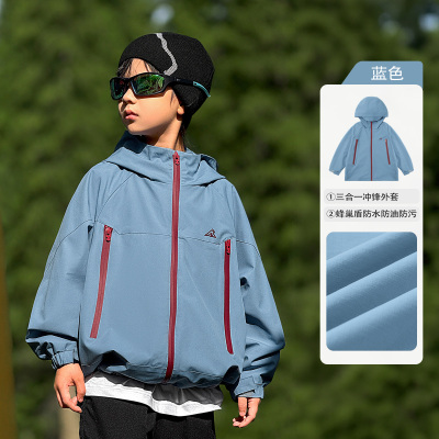 [蜂巢盾]祯有范童装男童冲锋衣秋季三合一仿儿童秋新款中大童外套 — 2
