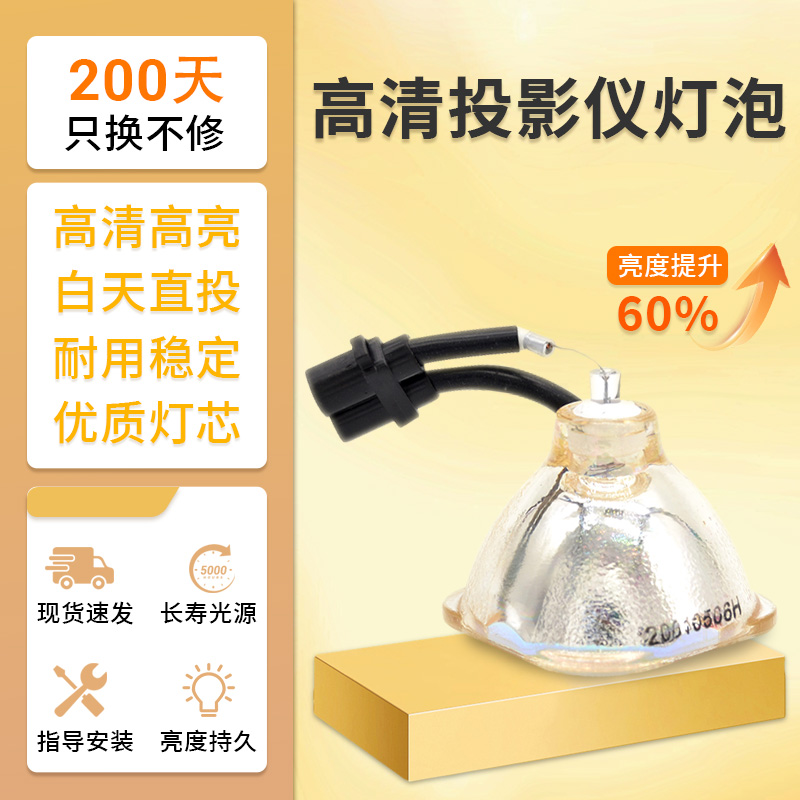 质保半年品质保证全新灯芯全场包邮