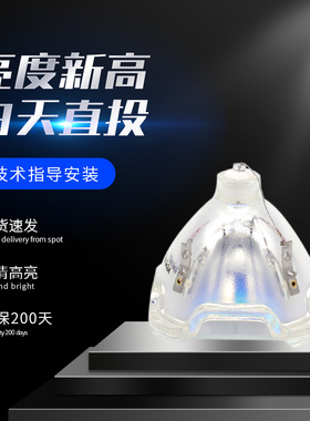 适用于集大成适用三洋投影机灯泡PLC-XT3000 XT3200 XT35 XT3500C 投影仪灯泡