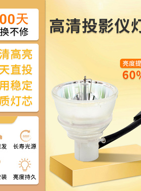 夏普投影机灯泡XG-SS500XA D4515XA J830XA M832XA M832XA XG-J830XA XR-H325X SHP119/SHP110
