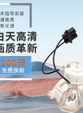 集大成适用于松下投影机灯泡PT-BX620C BX621C BX650C BX655NC VZ570 FRZ570C VZ575N BZ470C  ET-LAV400C