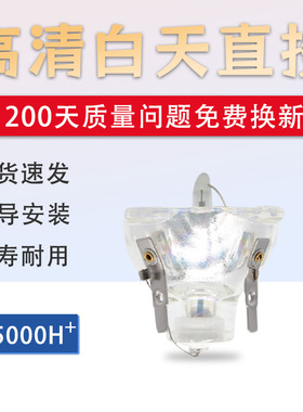 集大成适用于NEC NP2150+投影机灯泡 NEC NP06LP投影仪灯泡