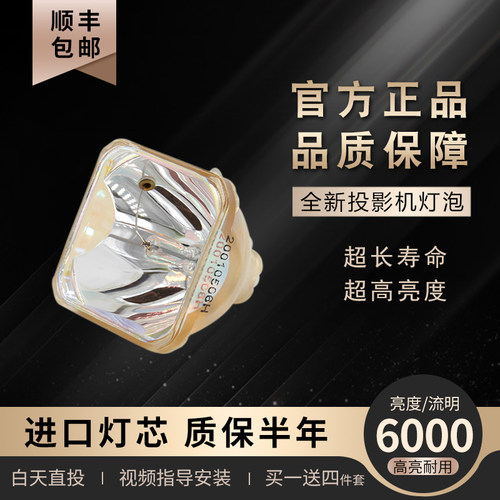 6000流明亮度高寿命长质保半年 CMA质量认证