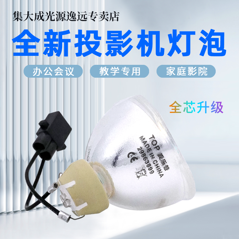 6000流明亮度高寿命长质保半年 CMA质量认证