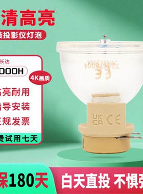 适用于原装奥图码投影机灯泡HD20 HD26 HD33 D741ST HD200X HD260S OEX908 OCS3125 DM2015 HEF936投影仪灯泡