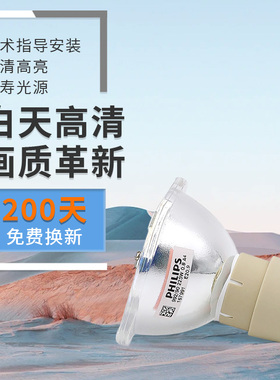 全新BenQ/明基投影机灯泡ML7437 ML7539 ML7549 ML7559 ML9638 ML7290 MW512 TS5276 EP8830D MS513P MS3081