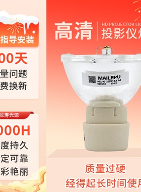 集大成适用NEC投影仪灯泡NP-M402X+ M402H+ M402W M403X+ M403H+ M403W M352WS M363W M363X M332XS NP30LP