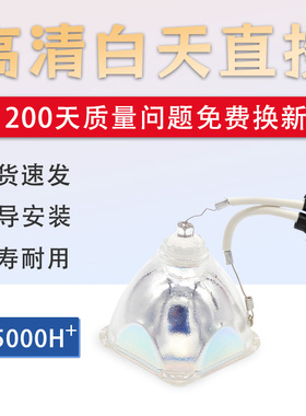 集大成适用于松下投影机灯泡PT-U1X87 U1S87 U1X88 U1X88A U1X68 PX650 PS650 PX95 PS95 U1X67