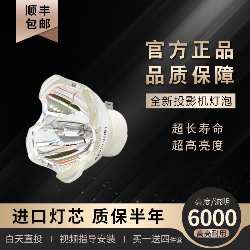 6000流明亮度高寿命长质保半年 CMA质量认证