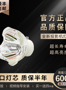 通用松下投影机灯泡PT-BX650C BX660C BW530C BW535NC BW550C BW555NC BX665NC BZ470C LAV400C