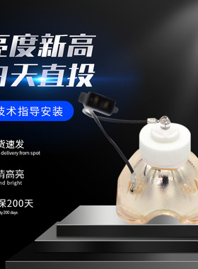 集大成适用于松下PT-BZ575NC/BZ570C/VW535N VZ570/FRZ570C/VZ575N/BZ4/PT-VX505N投影机仪灯泡ET-LAV400C