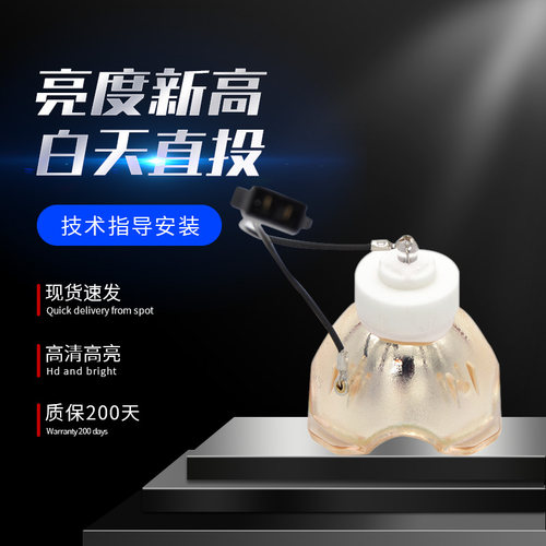 质保半年品质保证全新灯芯全场包邮