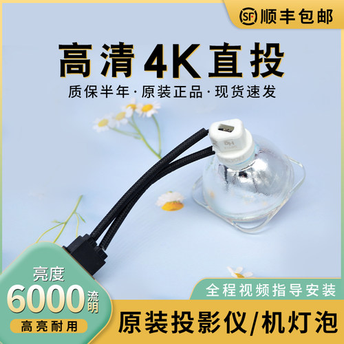 质保半年品质保证全新灯芯全场包邮