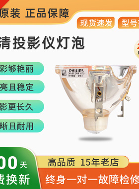 原装SANYO三洋PLC-XU88W XU2010C XU2510 XU2530 XC50 XC56 XC450 XC560 XC570 XC55W SU70投影机仪灯泡