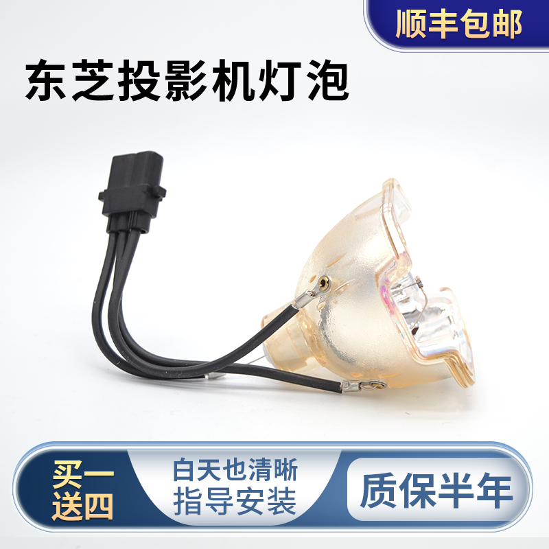 T355T350投影机灯泡包邮全新