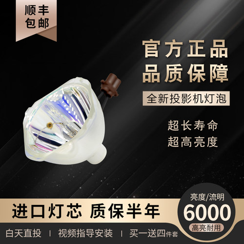 6000流明亮度高寿命长质保半年 CMA质量认证