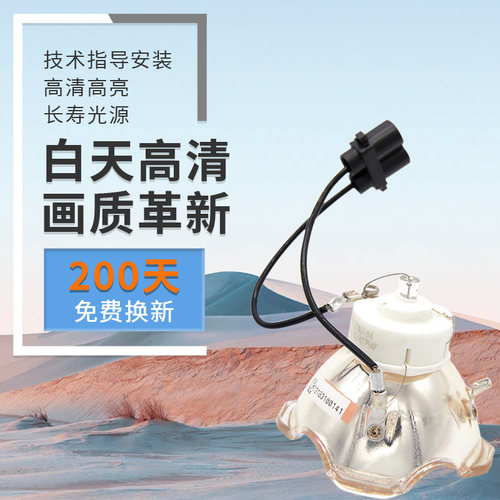 适用灯泡集大成BX655NC