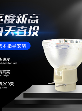 原装中光学投影机灯泡T758ST T755ST T756ST T757ST T750ST T751ST CT197 T759ST T500ST  T502 LT503 CX180