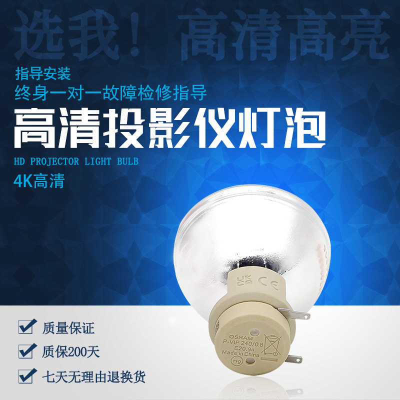 BENQ明基投影机仪灯泡W1070 W1060 W1070+ W1080ST I700 MH680 T410B TH681 MX666 MX662 MX720