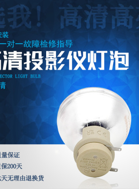 BENQ明基投影机仪灯泡W1070 W1060 W1070+ W1080ST I700 MH680 T410B TH681 MX666 MX662 MX720