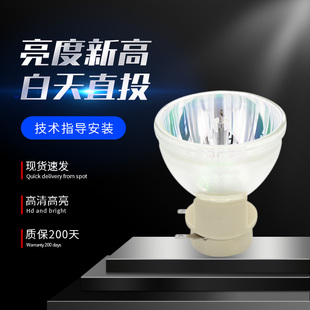 集大成適用于三菱投影機燈泡GX330 GX565 GX385 GX570st GX560