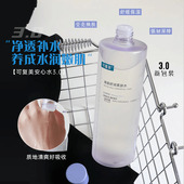 可复美水爽肤大水安心湿敷焕能舒润柔肤肤水500ml舒缓修护敏感肌