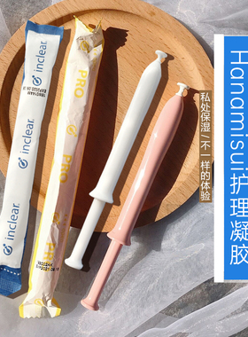 十年畅销 inclear乳酸凝胶！hanamisui私处凝胶女性私处护理