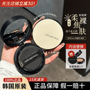 韩国郑瑄茉气垫持久不脱妆遮瑕粉底液混油皮干皮保湿 控油替换芯