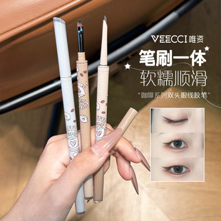 VEECCI唯资自动旋转双头眼线胶笔持久不晕染眼线笔防水顺滑持久