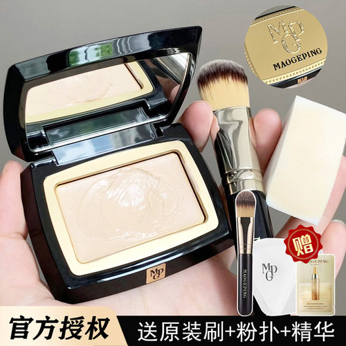 毛戈平高光粉膏提亮修容