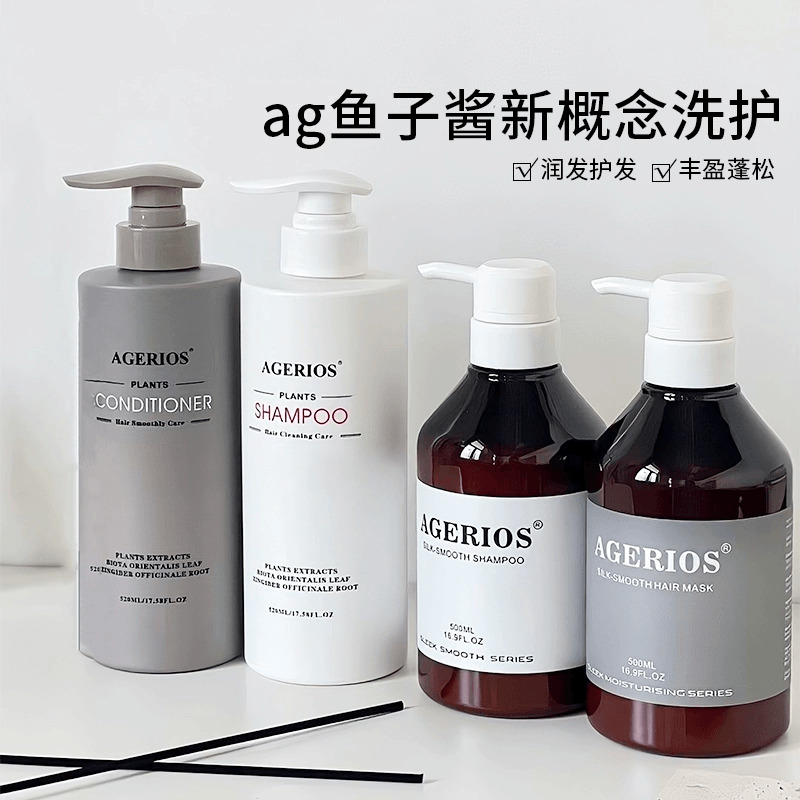 三瓶到手248AG鱼子酱新概念洗护