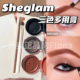 sheglam新品 三色多用膏二合一眼线膏眉笔眉刷持久易上色眼妆