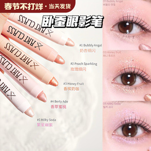 带卷笔刀！ 韩国too cool for school涂酷卧蚕笔提亮眼影烛光眼妆