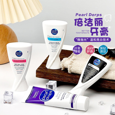 贝嫂同款 PearlDrops倍洁丽蓝V珍珠亮白牙膏提亮清新口气