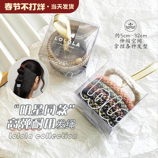 lolola萝萝拉发圈发绳高级感高弹力不勒耐用扎头皮筋高马尾女简约