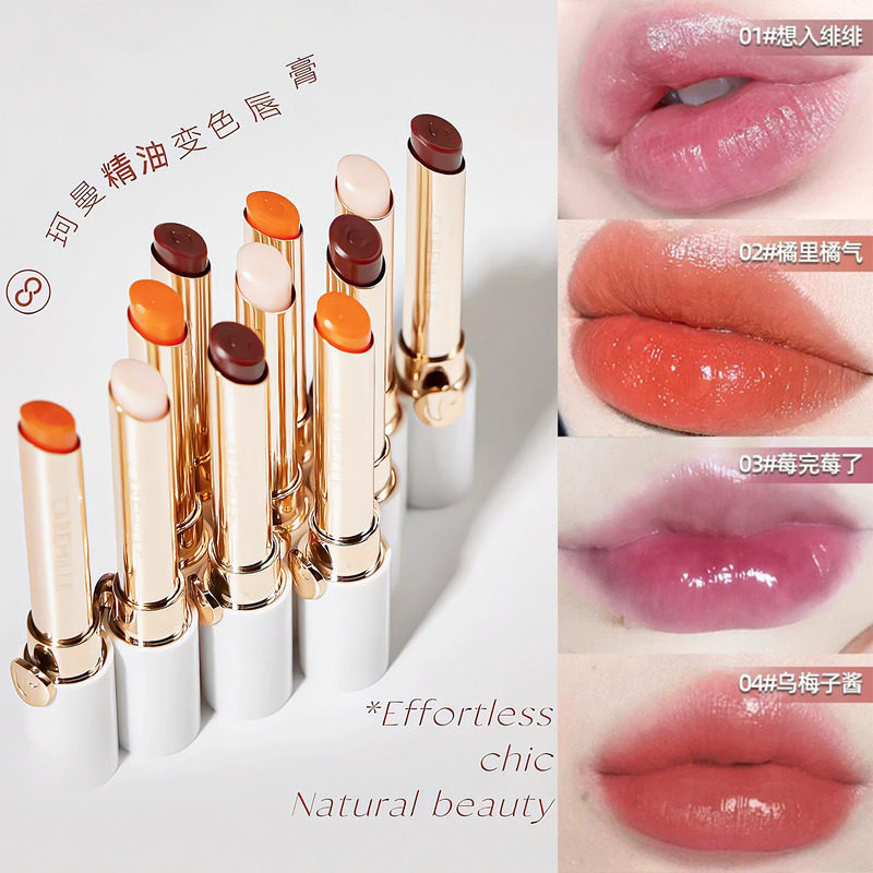 素颜好气色~珂曼精油变色唇膏口红升级保湿滋润水润不易掉色护唇