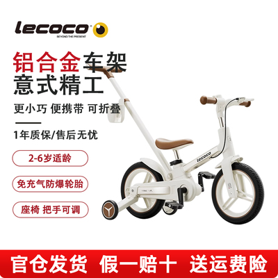乐卡X3plus多功能自行车平衡车