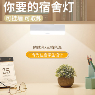 磁吸便携室内照明手持户外LED随身宿舍神器床头灯起夜月子喂奶睡眠氛围灯 小夜灯迷你按键按压开关超小充电款