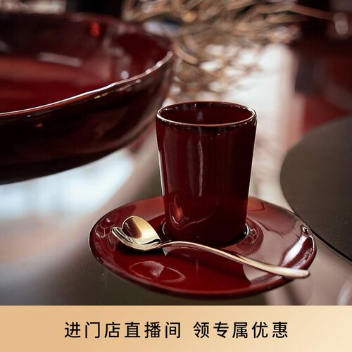 比利时Serax复古红色咖啡杯水杯陶瓷杯子小众轻奢设计大气简约