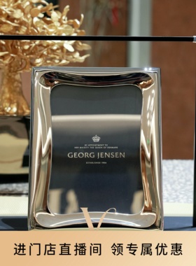 GeorgJensen乔治杰生 弧影系列磁吸相框桌面摆件北欧