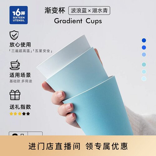 ◤渐变杯◢16开中国设计好物 高档精致陶瓷杯子水杯高级感马克杯
