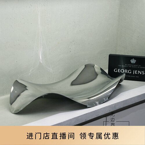 GeorgJensen乔治杰生COBRA弧影 水果盘点心盘