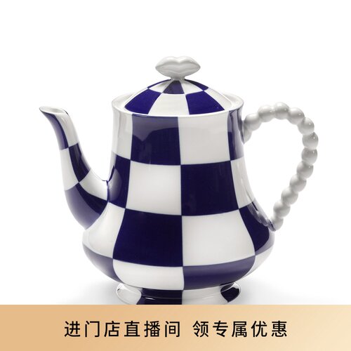 新款Serax 比利时 Les Objets 白色/棋盘蓝白格小号瓷壶茶壶850ml