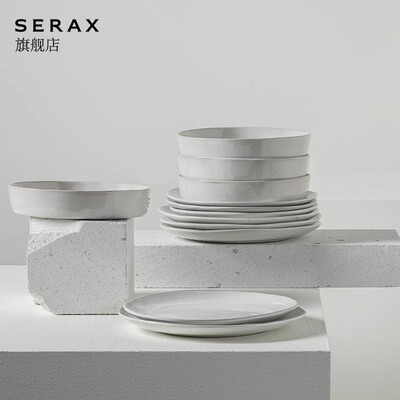 比利时品牌Serax LAMERE复古餐具陶瓷碗碟套装家用碗盘西餐盘圆盘