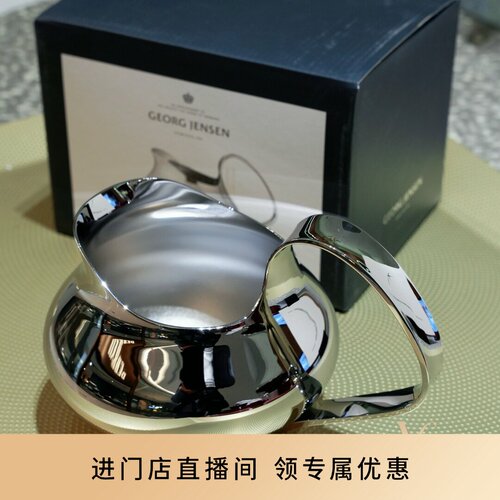 Georg Jensen乔治杰生 HK 系列 冷水壶 花瓶客厅餐厅摆件送礼自用