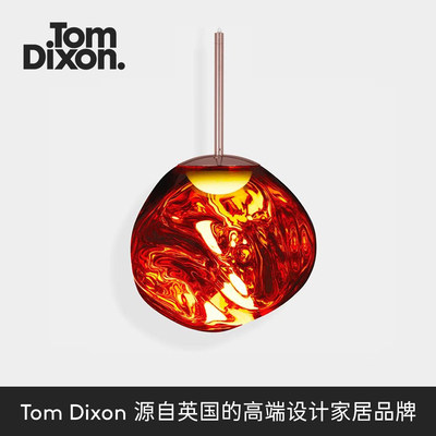 TomDixon Melt熔岩吊灯后现代客厅餐厅灯高档别墅轻奢饰品家装